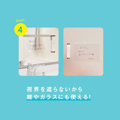 透明なメモボード PitaCLEAR (ピタクリア) A5 サクラクレパス WDC-A5S [M便 1/2]