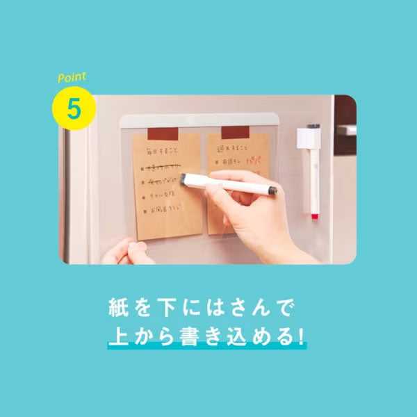 透明なメモボード PitaCLEAR (ピタクリア) A5 サクラクレパス WDC-A5S [M便 1/2]
