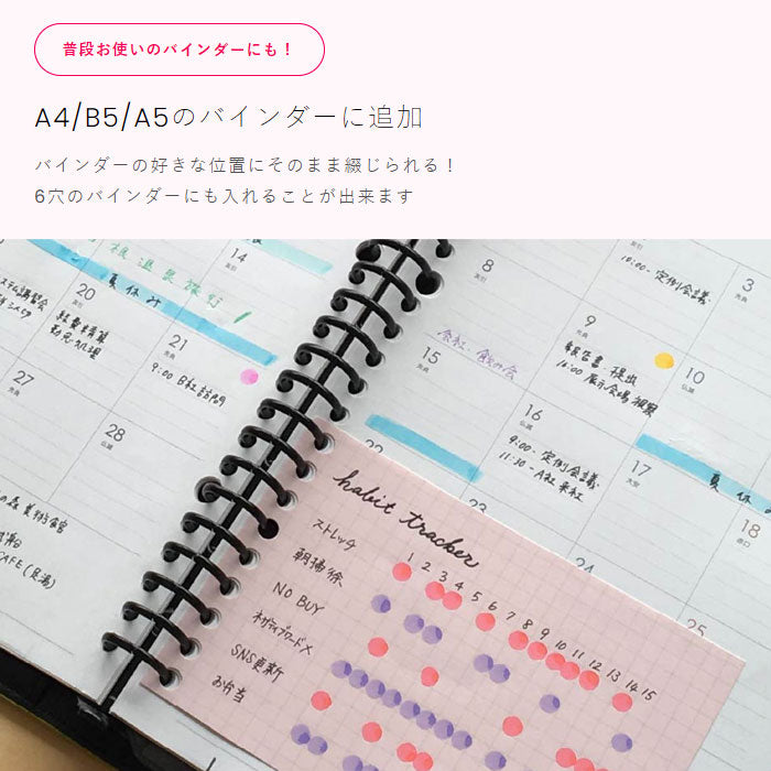書きやすいルーズリーフ ミニ B7変型 メモリ入10mm罫/100枚入 maruman　L1434