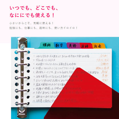書きやすいルーズリーフ ミニ B7変型 メモリ入10mm罫/100枚入 maruman　L1434