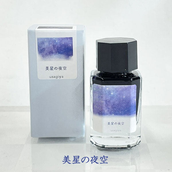 ■オリジナルインク■ 『備中想色（びっちゅうそうしょく）シリーズ』 全16色  15ml＜箱入り＞ 水性染料インク 万年筆 うさぎや