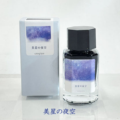 ■オリジナルインク■ 『備中想色（びっちゅうそうしょく）シリーズ』 全16色  15ml＜箱入り＞ 水性染料インク 万年筆 うさぎや