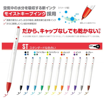 クリッカート (CLICKART) 12色セット ダークカラー 水性染料 ノック式 細字 (0.6mm) ゼブラ WYSS22-12CDK 　[M便 1/2]