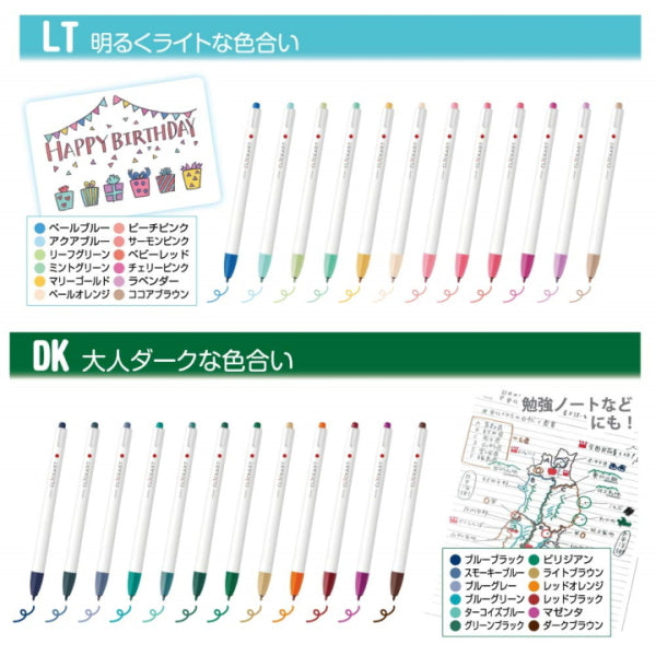 クリッカート (CLICKART) 12色セット ダークカラー 水性染料 ノック式