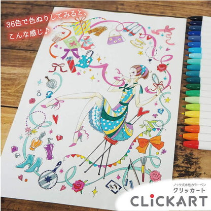クリッカート (CLICKART) 12色セット ペールカラー 水性染料 ノック式 細字 (0.6mm) ゼブラ WYSS22-12CPL [M便 1/2]