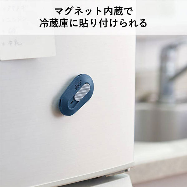 安心セラミックカッター 　ミニ　 キングジム 　7720ﾈｲ  [M便 1/18]