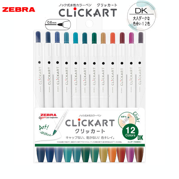 クリッカート (CLICKART) 12色セット ダークカラー 水性染料 ノック式 細字 (0.6mm) ゼブラ WYSS22-12CDK 　[M便 1/2]