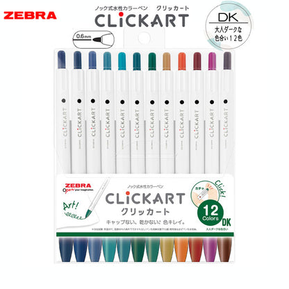 クリッカート (CLICKART) 12色セット ダークカラー 水性染料 ノック式 細字 (0.6mm) ゼブラ WYSS22-12CDK 　[M便 1/2]