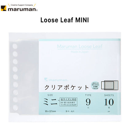 ルーズリーフ アクセサリー ミニ クリアポケットリーフ maruman　L485