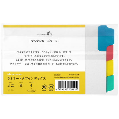 ルーズリーフ ラミネートタブインデックス4山　ミニ maruman　LT7004
