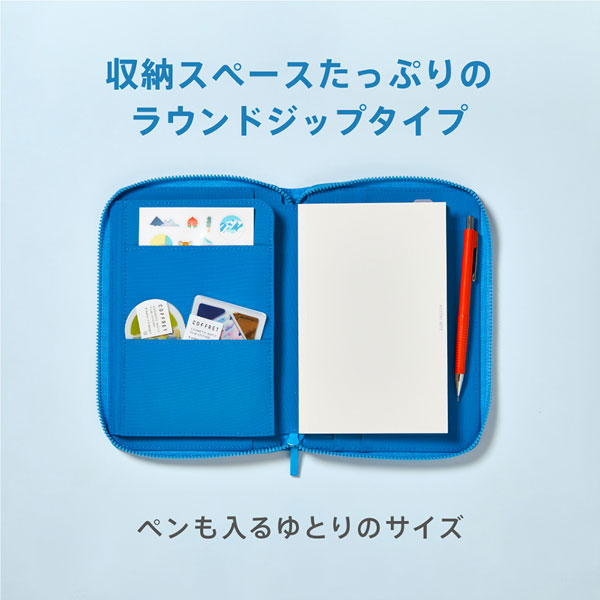 手帳のように使えるノート HITOTOKI NOTE ノート・カバー・下敷き3点セット パスポートサイズ ノート：デイリータイプ/ドット方眼3.15ｍｍ [全5柄] キングジム HN-PF
