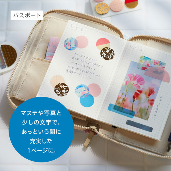 手帳のように使えるノート HITOTOKI NOTE ノート・カバー・下敷き3点セット パスポートサイズ ノート：デイリータイプ/ドット方眼3.15ｍｍ [全5柄] キングジム HN-PF