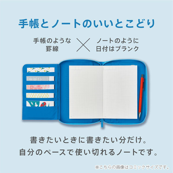 手帳のように使えるノート HITOTOKI NOTE ノート・カバー・下敷き3点セット パスポートサイズ ノート：デイリータイプ/ドット方眼3.15ｍｍ [全5柄] キングジム HN-PF