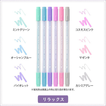 ペインタブルスタンプ カラーペン 6本入 [全3種類]  デザインフィル(ミドリ) 3808*