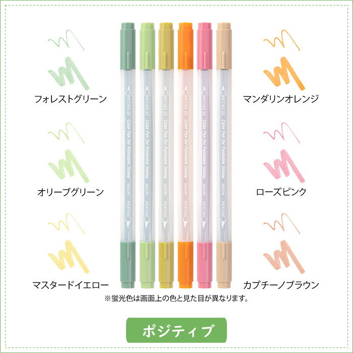 ペインタブルスタンプ カラーペン 6本入 [全3種類]  デザインフィル(ミドリ) 3808*