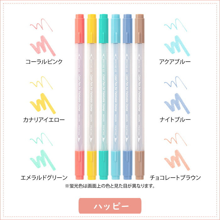 ペインタブルスタンプ カラーペン 6本入 [全3種類]  デザインフィル(ミドリ) 3808*