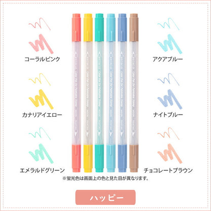 ペインタブルスタンプ カラーペン 6本入 [全3種類]  デザインフィル(ミドリ) 3808*
