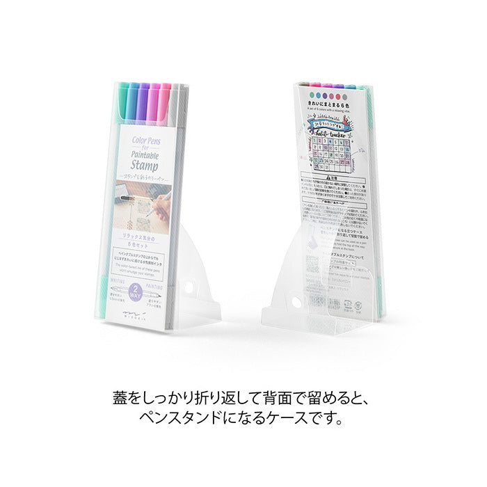 ペインタブルスタンプ カラーペン 6本入 [全3種類]  デザインフィル(ミドリ) 3808*