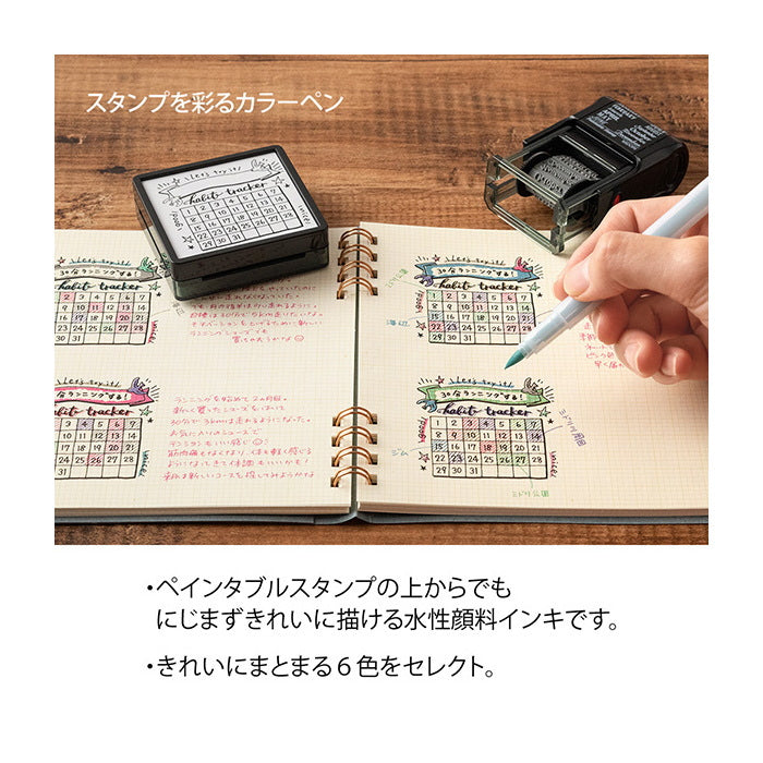 ペインタブルスタンプ カラーペン 6本入 [全3種類]  デザインフィル(ミドリ) 3808*