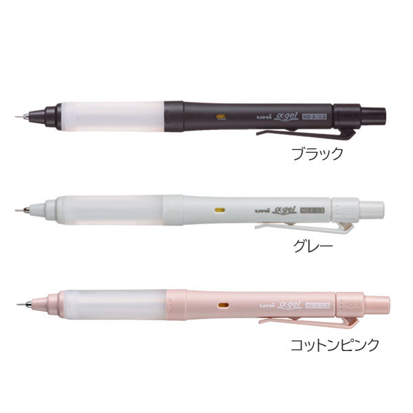 ユニ アルファゲル スイッチ 0.3mm [全3色] 三菱鉛筆 M31009GG1P