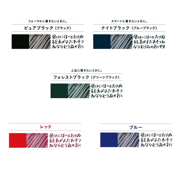 ボールサイン 多色用 レフィル N04 0.4mm [全5色] サクラクレパス R-GBHN04