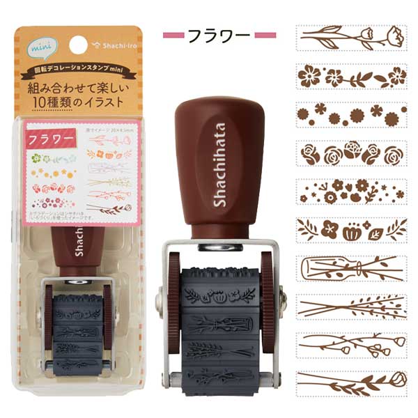 回転デコレーションスタンプmini [全6種類] シヤチハタ NRD-15A1〜6