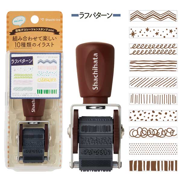 回転デコレーションスタンプmini [全6種類] シヤチハタ NRD-15A1〜6