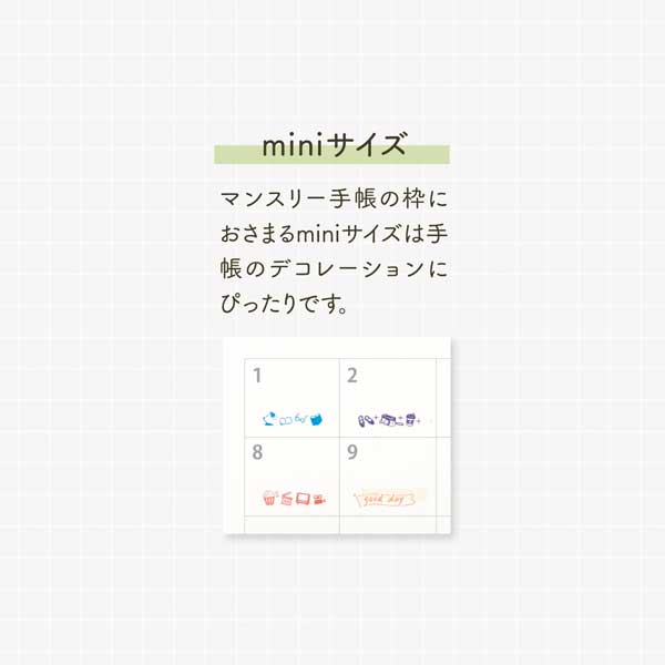 回転デコレーションスタンプmini [全6種類] シヤチハタ NRD-15A1〜6