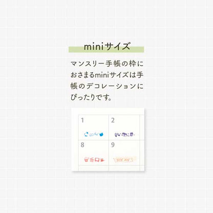 回転デコレーションスタンプmini [全6種類] シヤチハタ NRD-15A1〜6