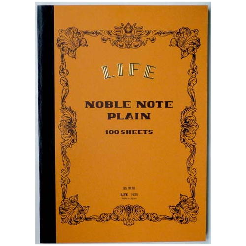 【1冊のみネコポス便対応可能商品】 ノーブルノート B5 無地 NOBLE NOTE<表紙:ブラウン>100枚 ライフ《LIFE》N35