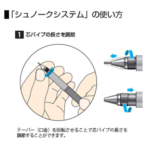 プロユース 171 マットブラック シャープペンシル [全2種] プラチナ万年筆 MSDA-2500