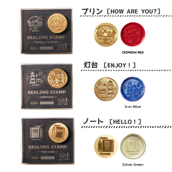 シーリングスタンプ [eric] 全5種類 スタンプのみ サンビー ERIC-SLG-STP0* [M便 1/12]