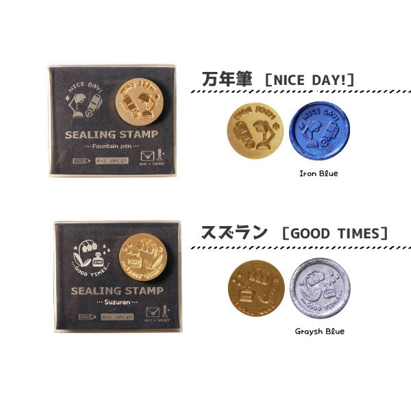 シーリングスタンプ [eric] 全5種類 スタンプのみ サンビー ERIC-SLG-STP0* [M便 1/12]