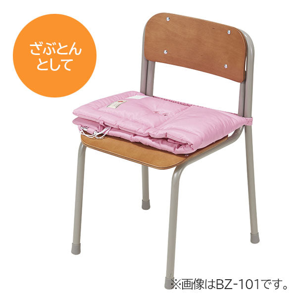 防災ずきん チェック柄 笛付き ナカバヤシ BZ-102