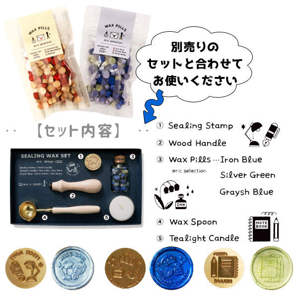 ワックスピル [eric selection] 100粒入り ＜ブルー系・レッド系＞ サンビー ERIC-SLG-WP0*  [M便 1/5]