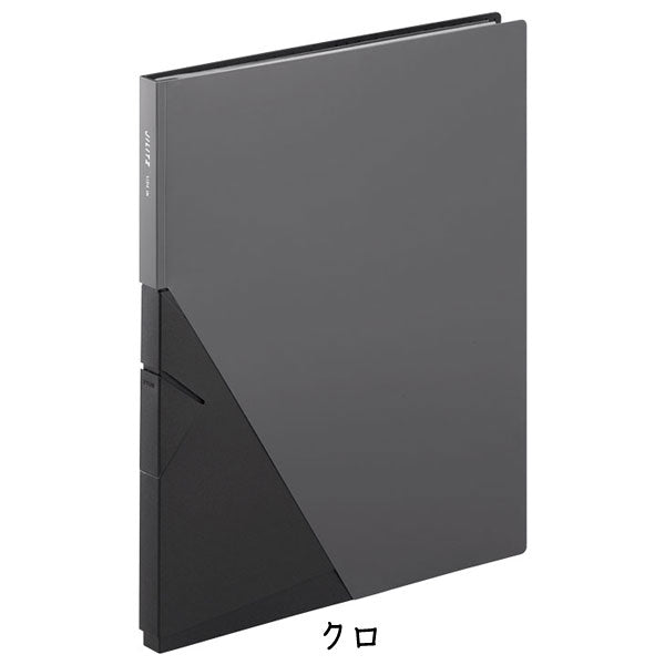 JILITZ 《ジリッツ》 クリアーファイル サイドインタイプ A4タテ型 40ポケット [全5色] キングジム 8837W