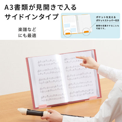JILITZ 《ジリッツ》 クリアーファイル サイドインタイプ A4タテ型 40ポケット [全5色] キングジム 8837W