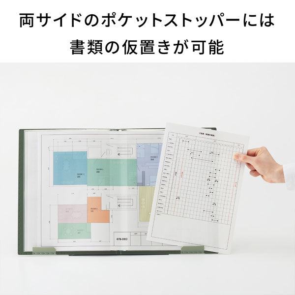 JILITZ 《ジリッツ》 クリアーファイル サイドインタイプ A4タテ型 40ポケット [全5色] キングジム 8837W