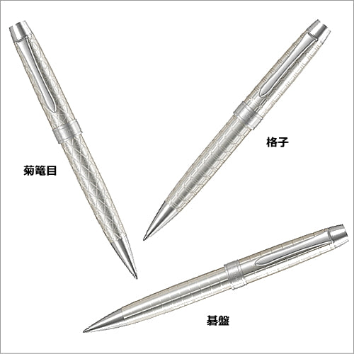 油性ボールペン　ＣＵＳＴＯＭ切子＜カスタムキリコ＞　パイロット　BKV-3MS