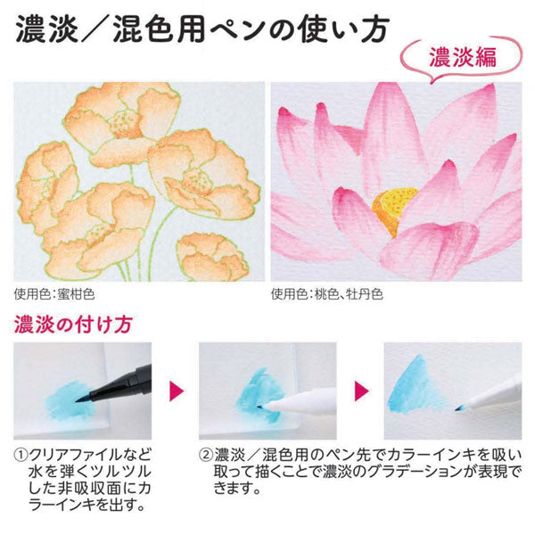 いろもようペン [全3種類] 6本セット シヤチハタ KPFS-F/6S1/2/3 [M便 1/4]