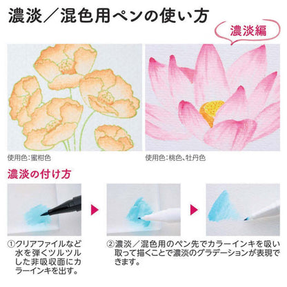 いろもようペン [全3種類] 6本セット シヤチハタ KPFS-F/6S1/2/3 [M便 1/4]