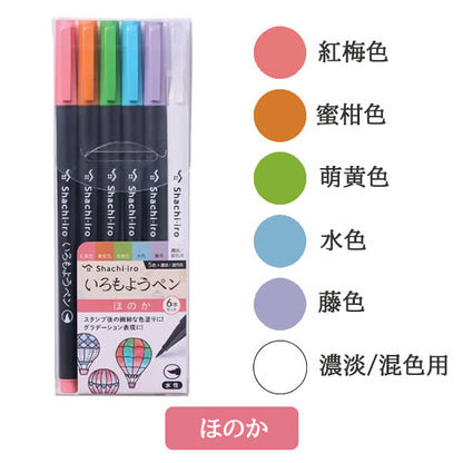 いろもようペン [全3種類] 6本セット シヤチハタ KPFS-F/6S1/2/3 [M便 1/4]