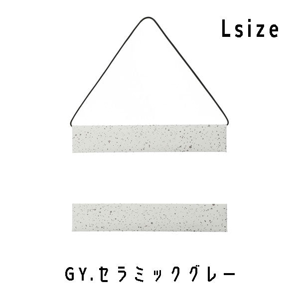 マグネット式ポスターハンガー ［Lサイズ / 全4色］ マークス PHB-PSH02-**