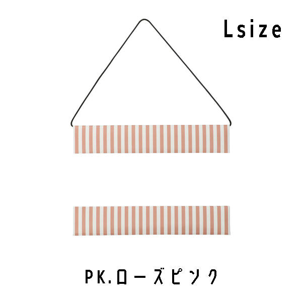 マグネット式ポスターハンガー ［Lサイズ / 全4色］ マークス PHB-PSH02-**