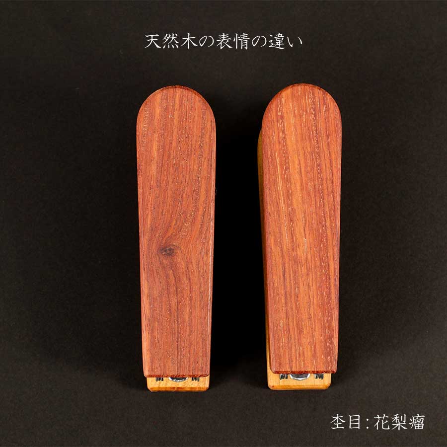 【KURASHIKI BNG.】 ACUS -アクス- 木製ステープラー 10号針対応 うさぎやオリジナル