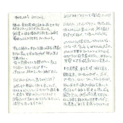 トラベラーズノート TRAVELER&