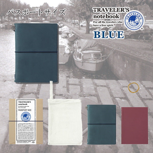 トラベラーズノート　TRAVELER&