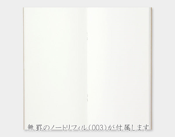 トラベラーズノート　TRAVELER&