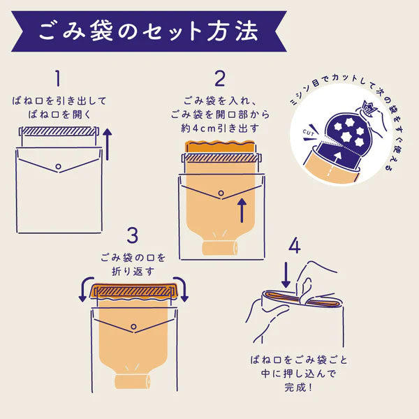 horupo《ホルポ》ゴミ箱バッグ［ナイロンタイプ］ 全4色 ゴミ袋付き キングジム 5760