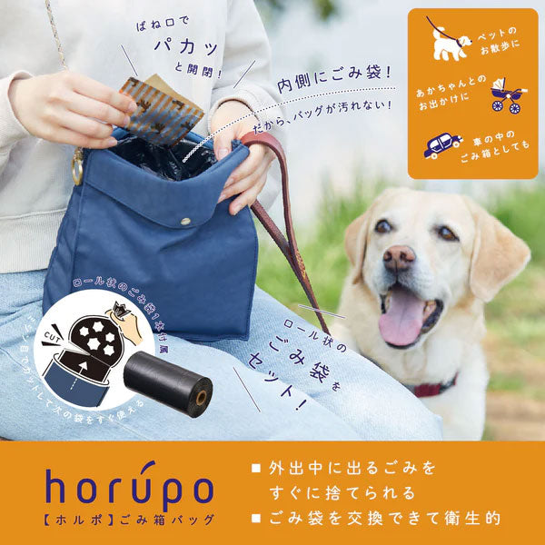 horupo《ホルポ》ゴミ箱バッグ［レザー調タイプ］ ゴミ袋付き キングジム 5762